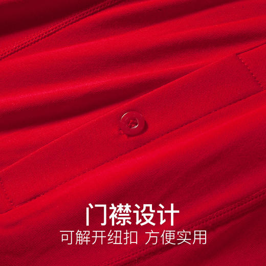 【专柜同款】爱帝男士暖绒随型裁中厚保暖内衣套装 商品图6