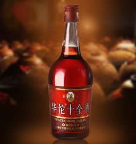 42°700ml华佗大十全酒 送长辈