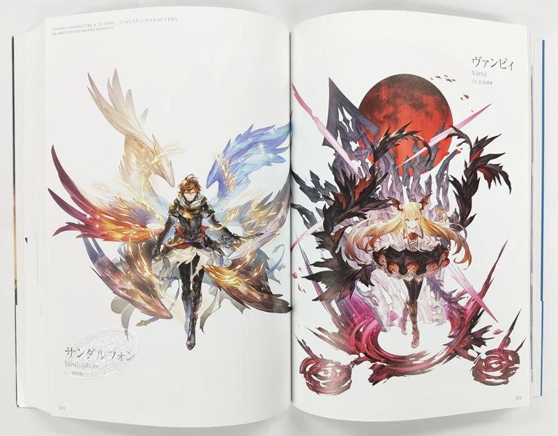 Granblue Fantasy Archive Graphic 一迅社 国内最安値 Graphic