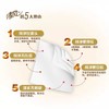 清风原木金装4层125g有芯卷纸   10+2卷/提 商品缩略图1