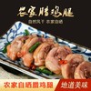农家腊鸡腿500克 商品缩略图1