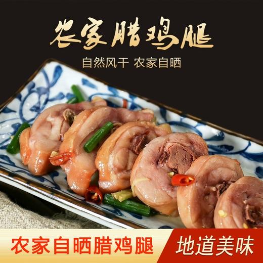 农家腊鸡腿500克 商品图1