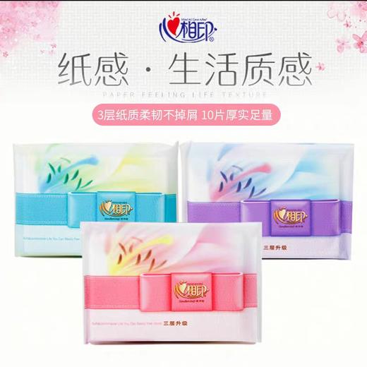 心相印手帕纸    9包/条 商品图2