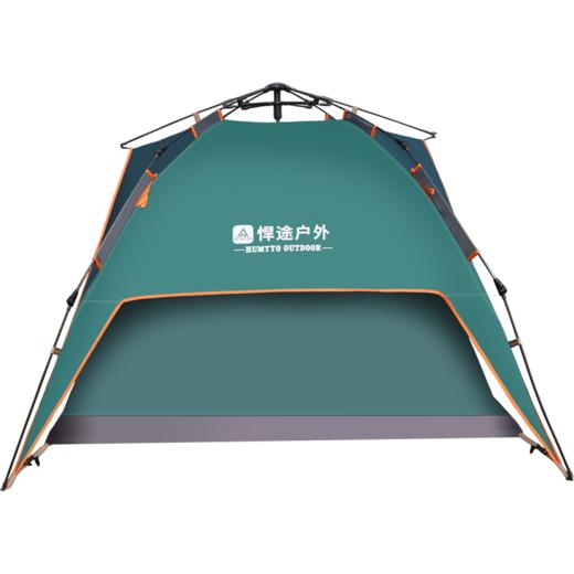 HUMTTO悍途 3-4人自驾帐篷遮阳棚一顶两用 露营野炊通风防水牛津布防蚊遮阳帐篷 QJHT006F 商品图0