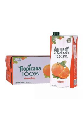 百事可乐纯果乐橙汁 橙汁果汁饮料 纯果乐橙汁1L