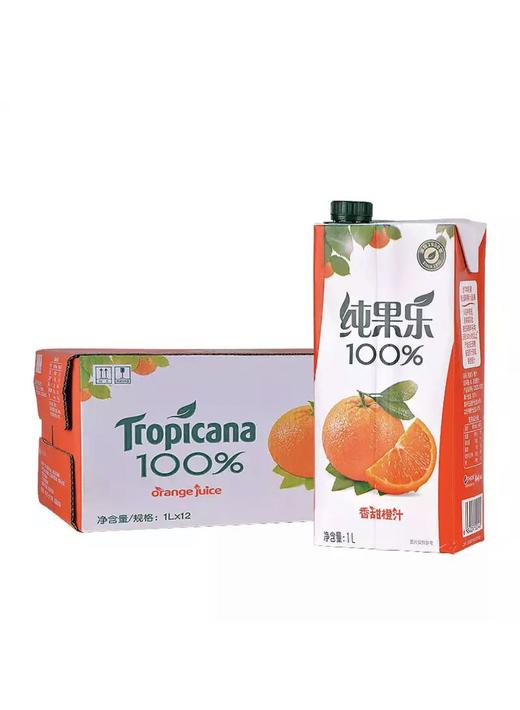 百事可乐纯果乐橙汁 橙汁果汁饮料 纯果乐橙汁1L 商品图0