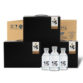三两52°绵柔经典小白酒礼盒整箱装 150ml/瓶*9