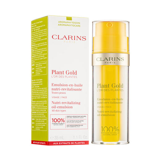 【香港直邮】法国娇韵诗CLARINS鎏金焕能双萃乳 35ML 商品图0