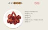 温州带舌腊鸭头500克 商品缩略图3