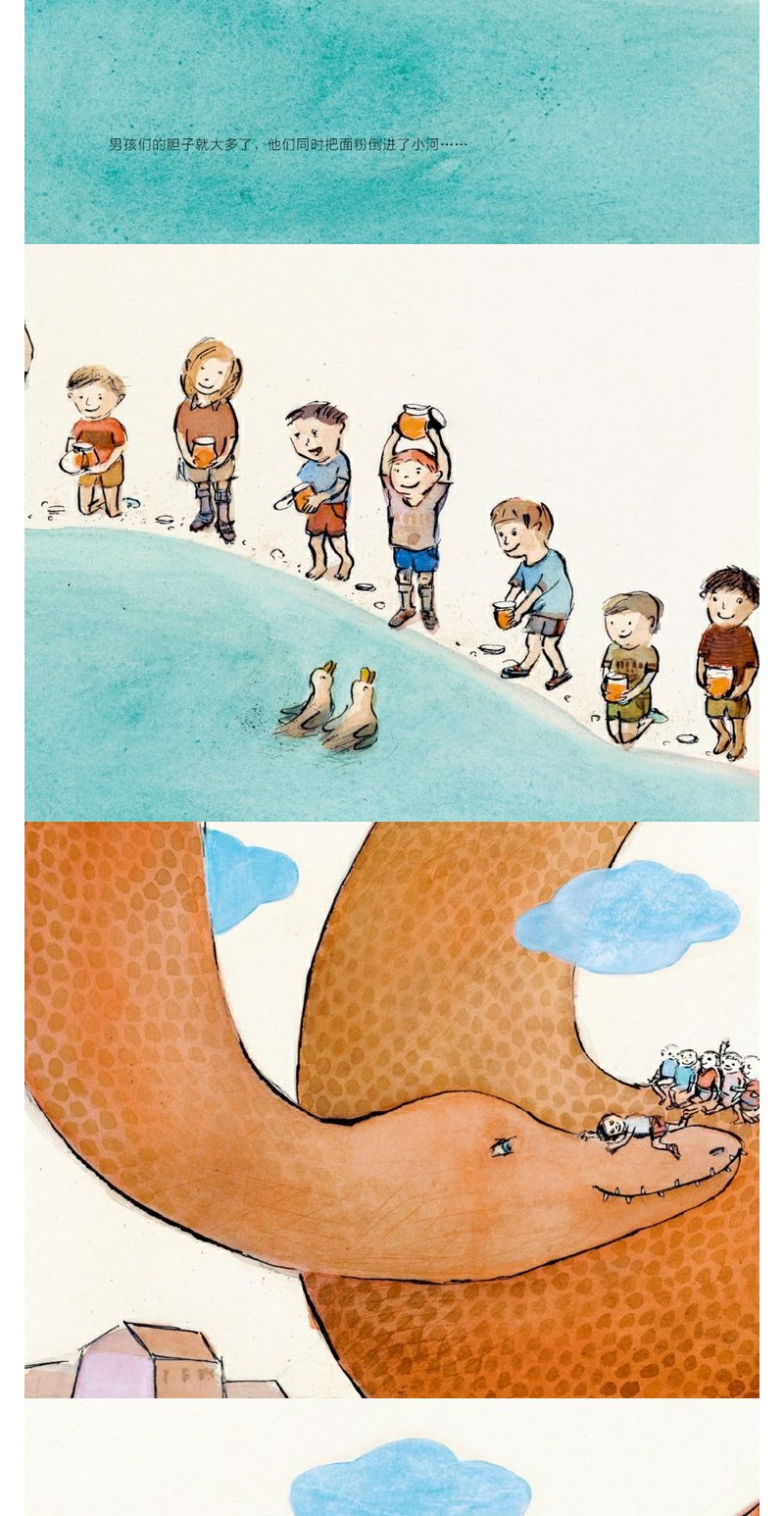 海豚传媒出版直发海豚绘本花园魔法面粉精装new