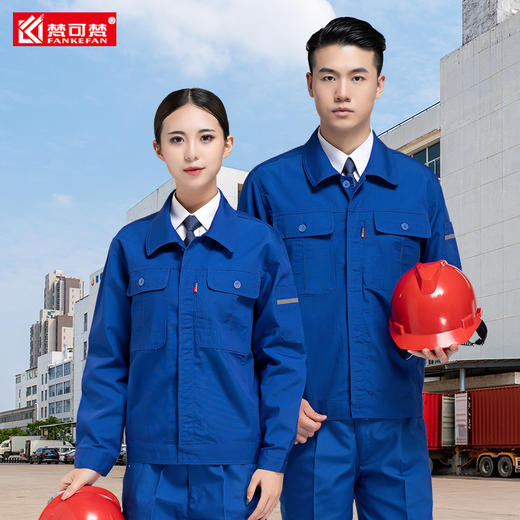春秋纽扣工作服套装男耐磨工地建筑劳保机电维修车间厂服工服定制 商品图2