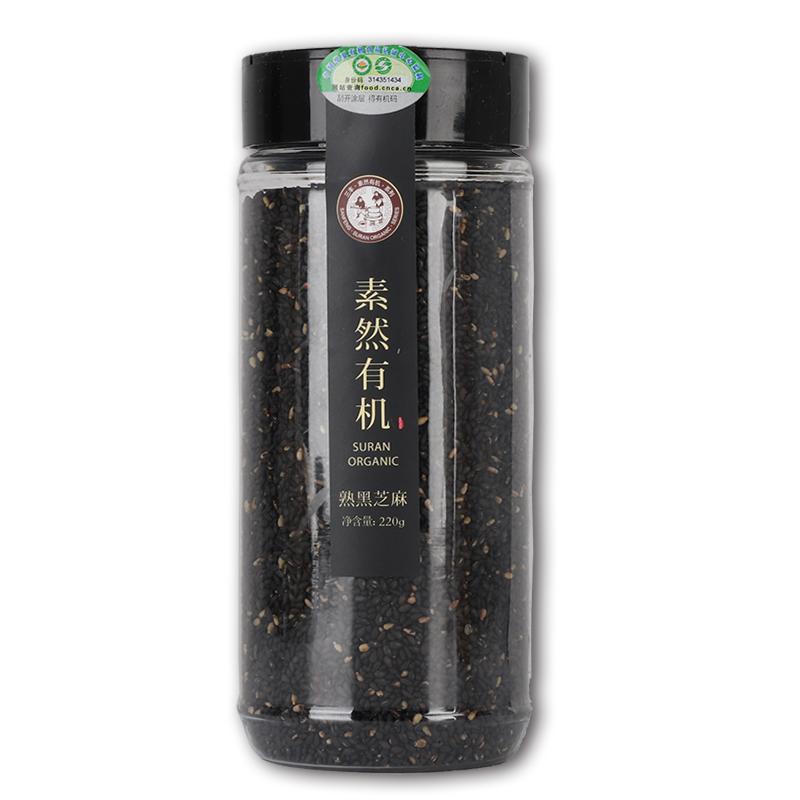 【山东·黑芝麻】有机黑芝麻|素然有机熟黑芝麻粒无添加烘培原料五谷杂含钙素菜汤调味220g
