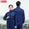 防酸碱防静电工作服春秋男加油站化工厂工装套装防护衣服劳保工服 商品缩略图3