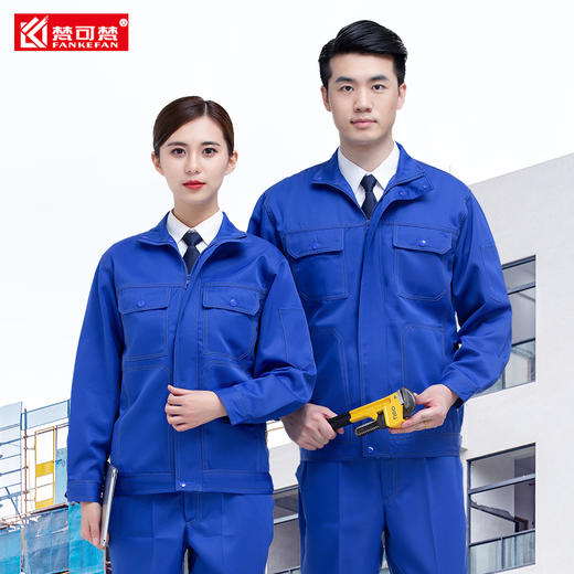 防酸碱防静电工作服春秋男加油站化工厂工装套装防护衣服劳保工服 商品图4