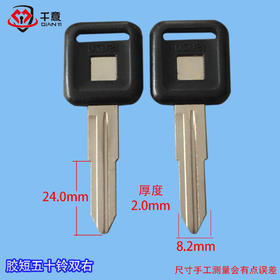 胶短五十铃双右