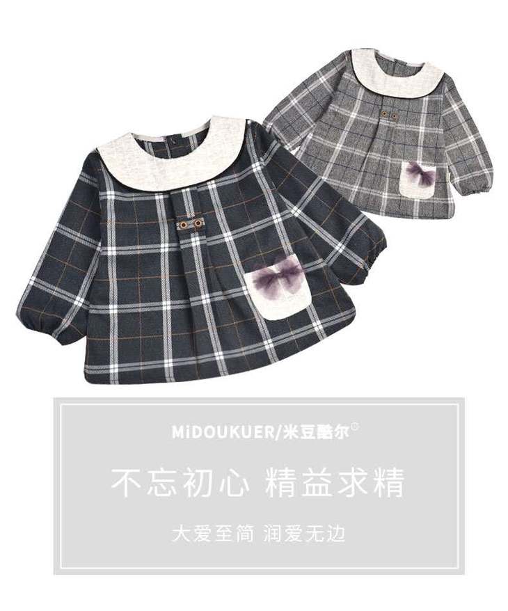 米豆酷尔宝宝吃饭罩衣秋冬防水防脏儿童长袖围裙婴儿反穿衣围兜