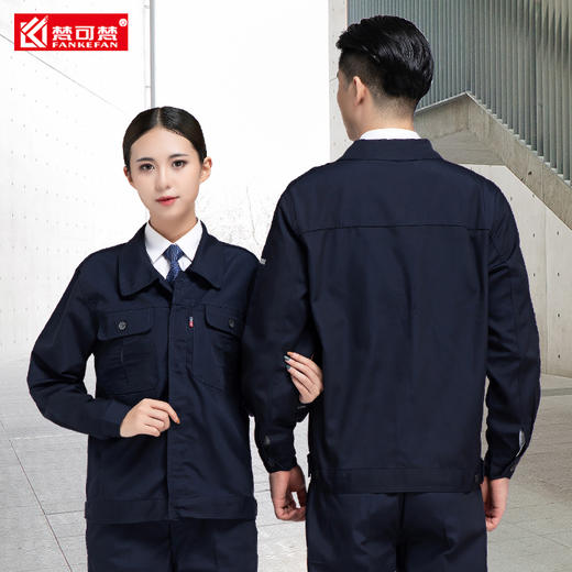 春秋纽扣工作服套装男耐磨工地建筑劳保机电维修车间厂服工服定制 商品图4