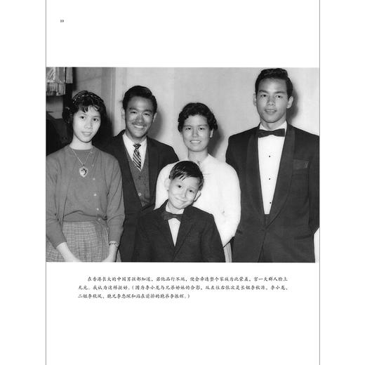 我是李小龙：自述画传 李小龙诞辰80周年精装纪念 200余幅精彩剧照和罕见家庭留影 李小龙功夫片书籍 商品图3