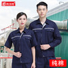 夏季纯棉工作服套装男长袖劳保服建筑工地厂服短袖反光条工服定制 商品缩略图0