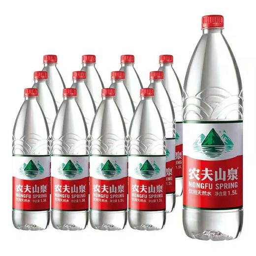 农夫山泉饮用天然水1.5L*12瓶 整箱大瓶矿泉水 商品图0