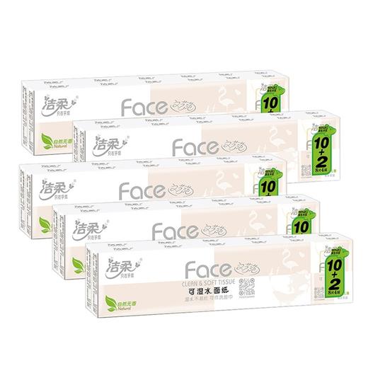 洁柔手帕纸.无香    12包/条 商品图3