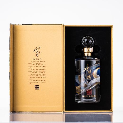 【推荐】水井坊龙凤酒53度浓香型白酒高度高端白酒礼盒500ml 53度井台珍藏-龙500ml 商品图2