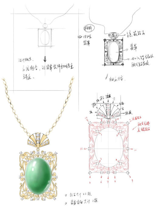 古小姐珠宝原创设计款翡翠吊坠镶嵌钻石这款单面也是超级美的花边设计
