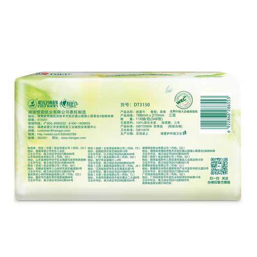 116抽心相印茶语软装抽纸 商品图2