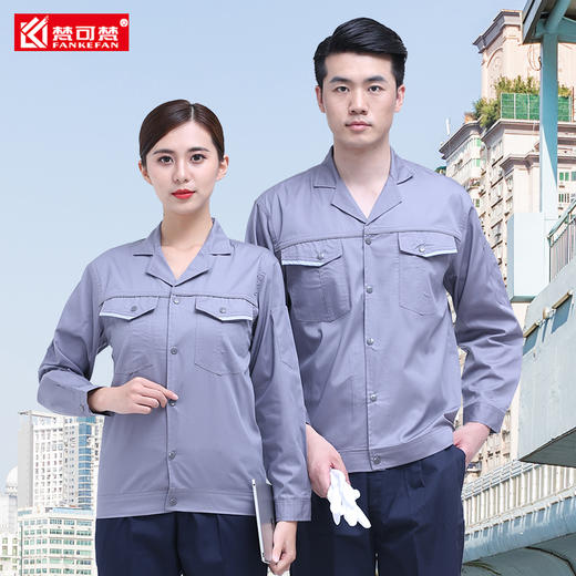 短袖工作服套装男士夏季薄款工衣半袖劳动劳保服定制长袖耐磨工服 商品图4