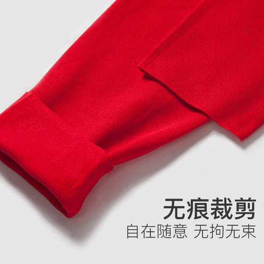 【专柜同款】爱帝男士暖绒随型裁中厚保暖内衣套装 商品图4