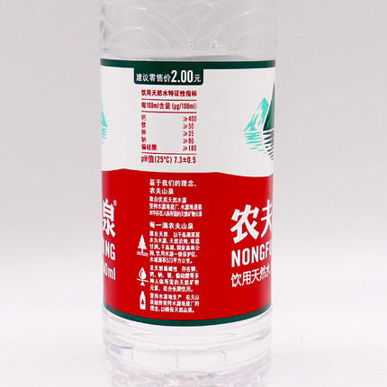 农夫山泉矿泉水550ml×24瓶整箱 饮用水 纯净水 商品图4