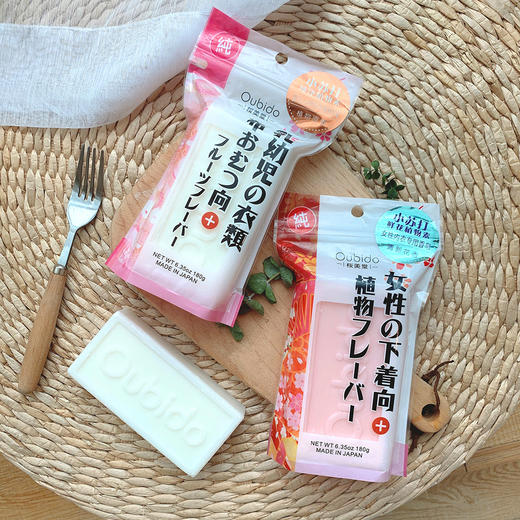 【日本原装】Oubido樱美堂 天然植物健康内衣皂，用一次就会无限回购！女性内衣小苏打鲜花皂/婴幼儿衣物尿布纯皂 2款可选 商品图0