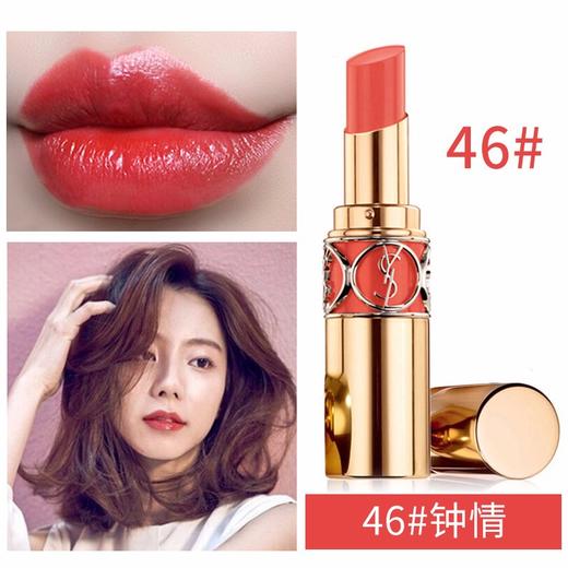 香港直邮ysl圣罗兰迷魅亮彩唇膏圆管46号4ml