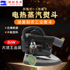 鼎玉牌工业蒸汽烫斗 1200W大汽量水桶水壶电熨斗服装吊水斗 商品缩略图0