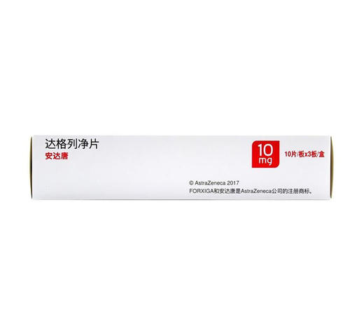 达格列净片安达唐10mg30片