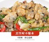 特大无冰蛤蜊肉1千克/包 商品缩略图1