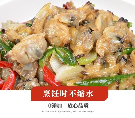 特大无冰蛤蜊肉1千克/包 商品图1