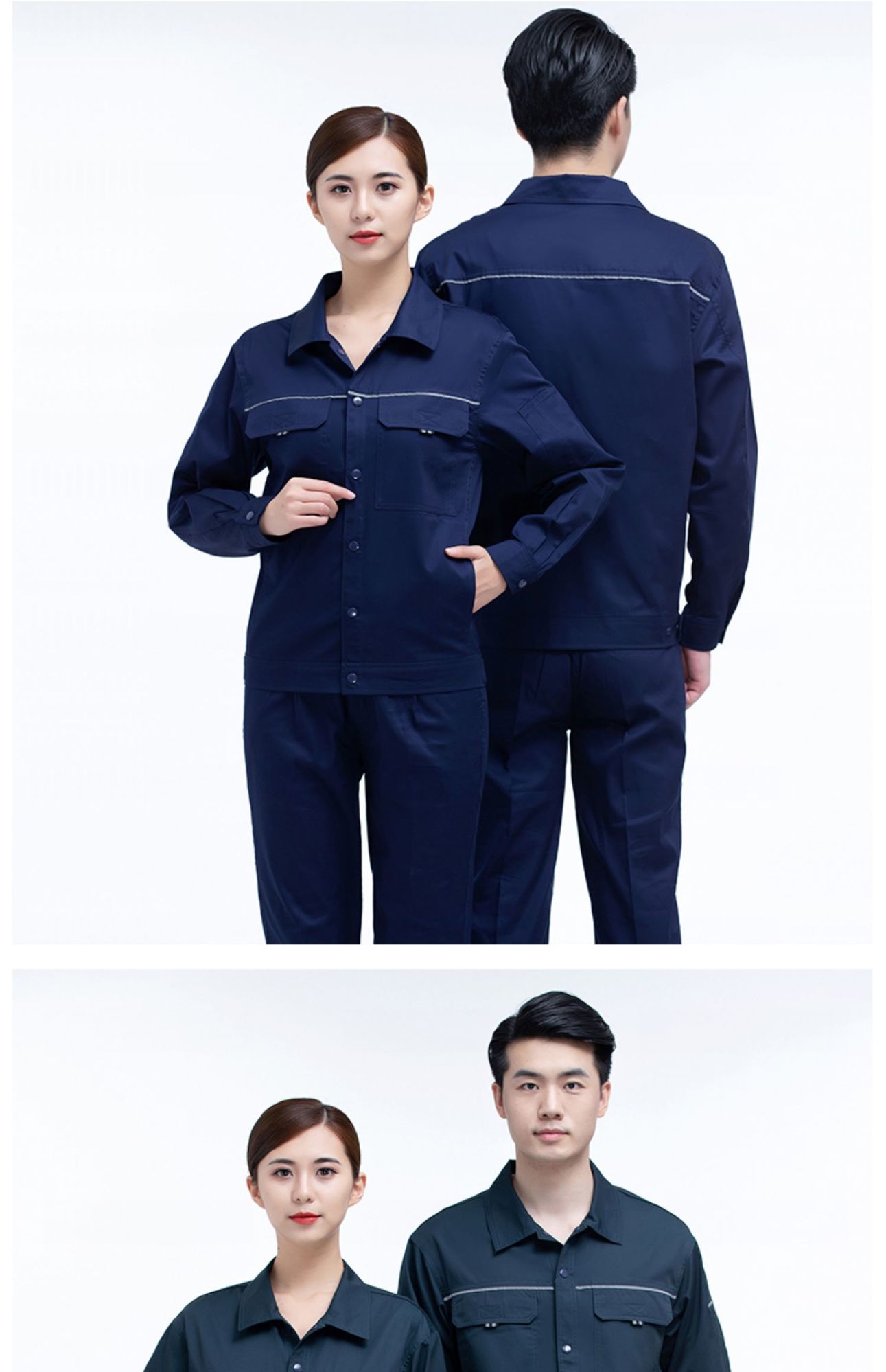 夏季工作服男套装薄款电工服电力工人工服厂服物业劳保服上衣