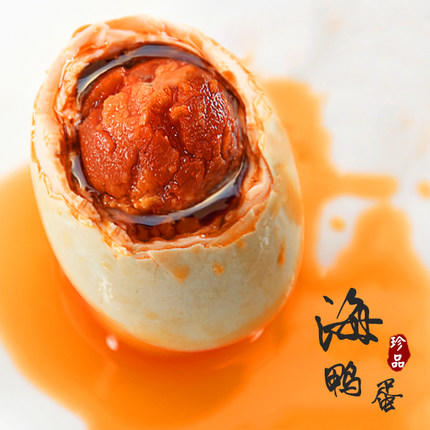 海鸭蛋【一件20枚，包邮】 商品图4