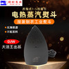 鼎玉牌工业蒸汽烫斗 1200W大汽量水桶水壶电熨斗服装吊水斗 商品缩略图1
