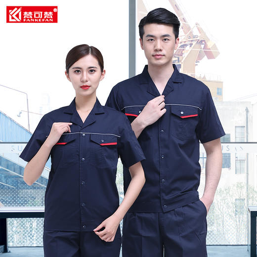 短袖工作服套装男士夏季薄款工衣半袖劳动劳保服定制长袖耐磨工服 商品图2