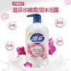 滋采珍珠沐浴宝 900ml/瓶 商品缩略图4