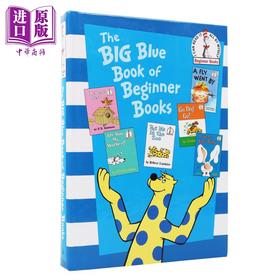 【中商原版】苏斯博士阅读入门系列 蓝色故事本 Beginner Books 6合1大蓝书 亲子故事绘本英语认知启蒙 精装 英文原版 6-9岁