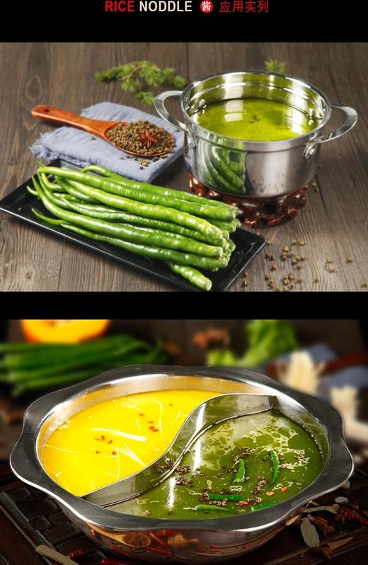 藤椒青椒诱惑220克/包 商品图2