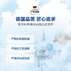 德国爱他美2段奶粉 商品缩略图1
