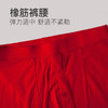 【专柜同款】爱帝男士暖绒随型裁中厚保暖内衣套装 商品缩略图5