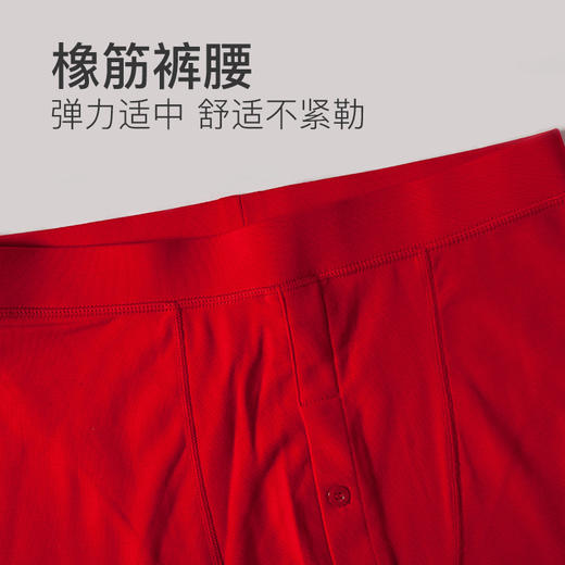 【专柜同款】爱帝男士暖绒随型裁中厚保暖内衣套装 商品图5