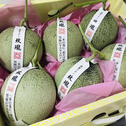 【玫珑网纹瓜】日本品质,整箱6颗,1.3-1.