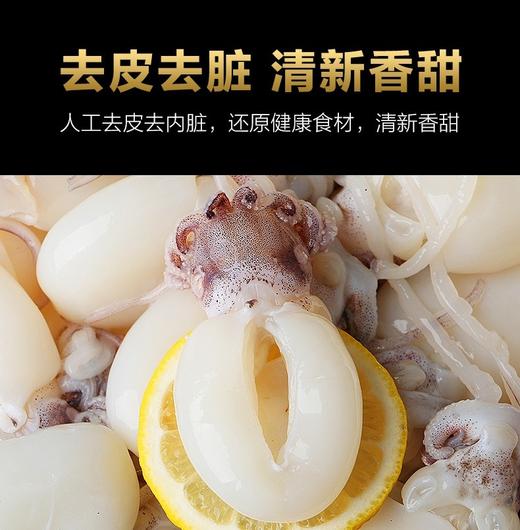 13-14头捞佬目鱼仔450克/包 商品图3