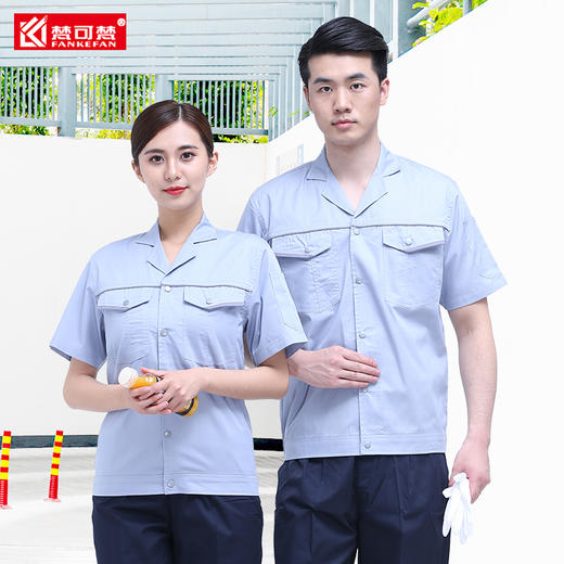 短袖工作服套装男士夏季薄款工衣半袖劳动劳保服定制长袖耐磨工服 商品图3